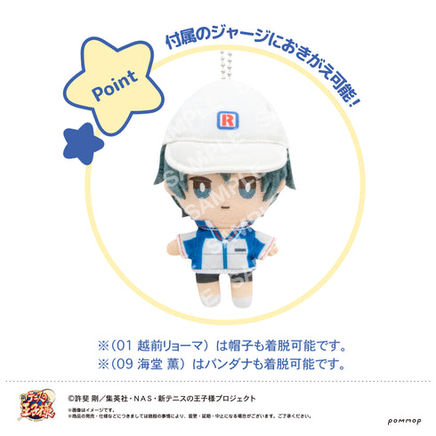 『新テニスの王子様』おきがえぬいぐるみミニ (04 不二周助)